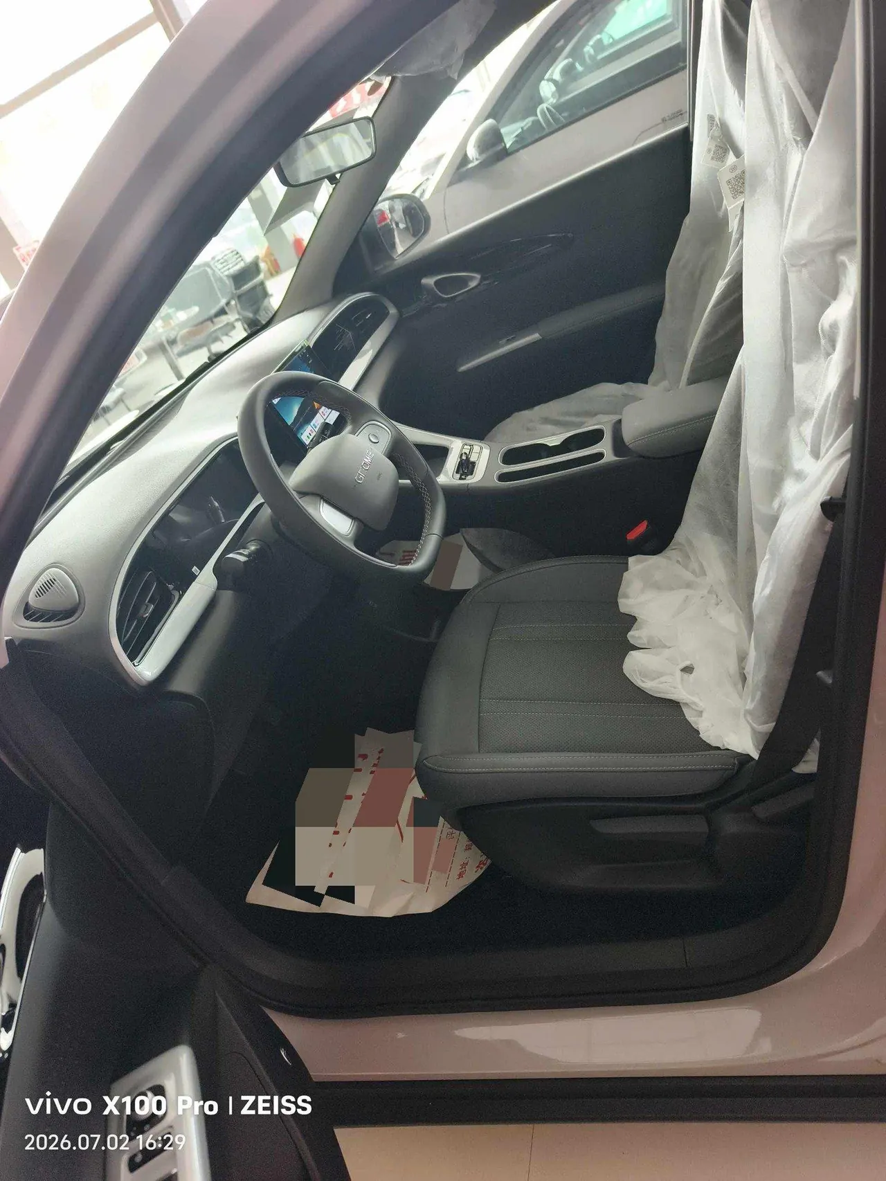 Geely 2026 Star Wish 310km Yearning Edition Automatic Gear 13
