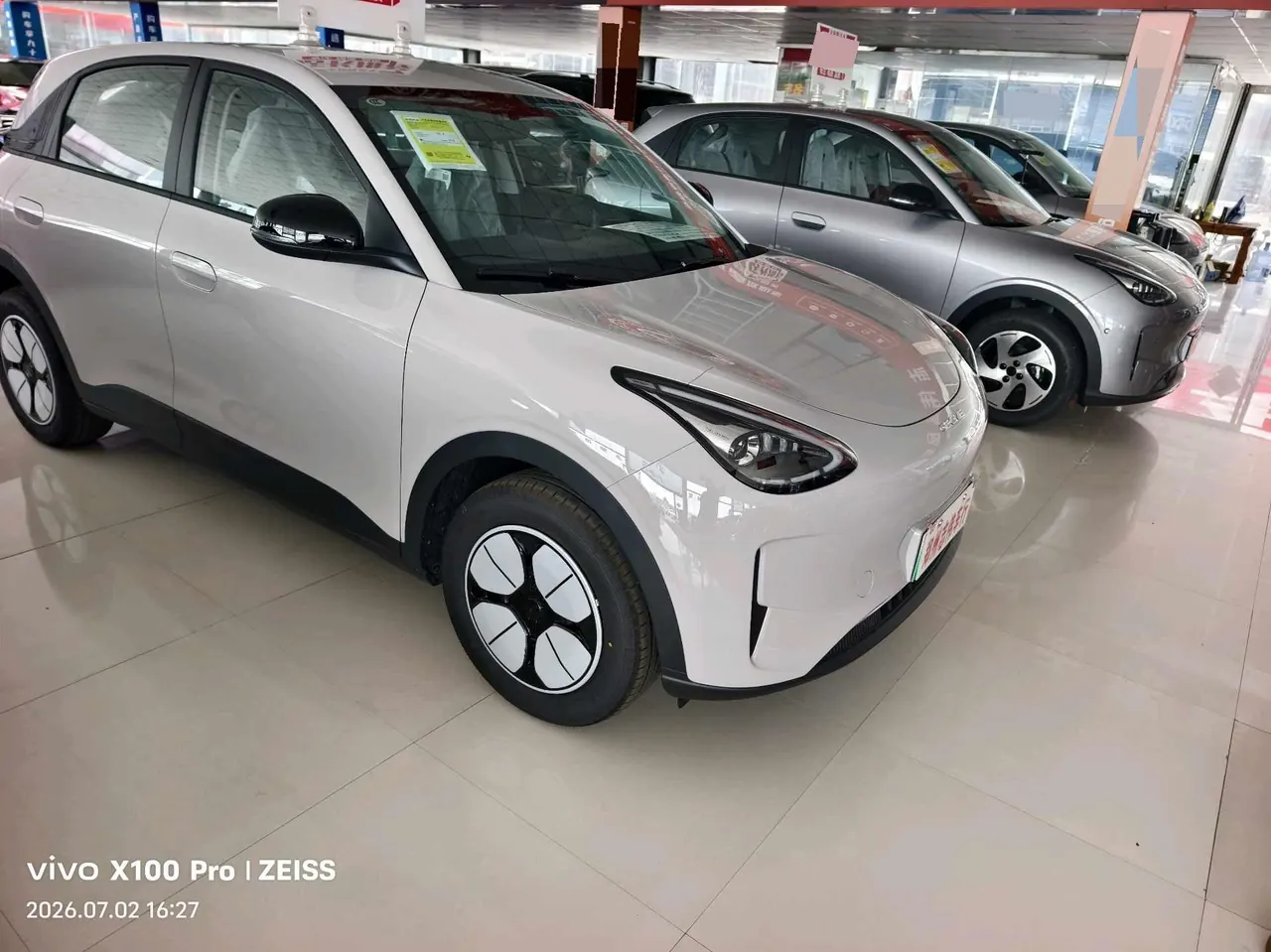 Geely 2026 Star Wish 310km Yearning Edition Automatic Gear 16
