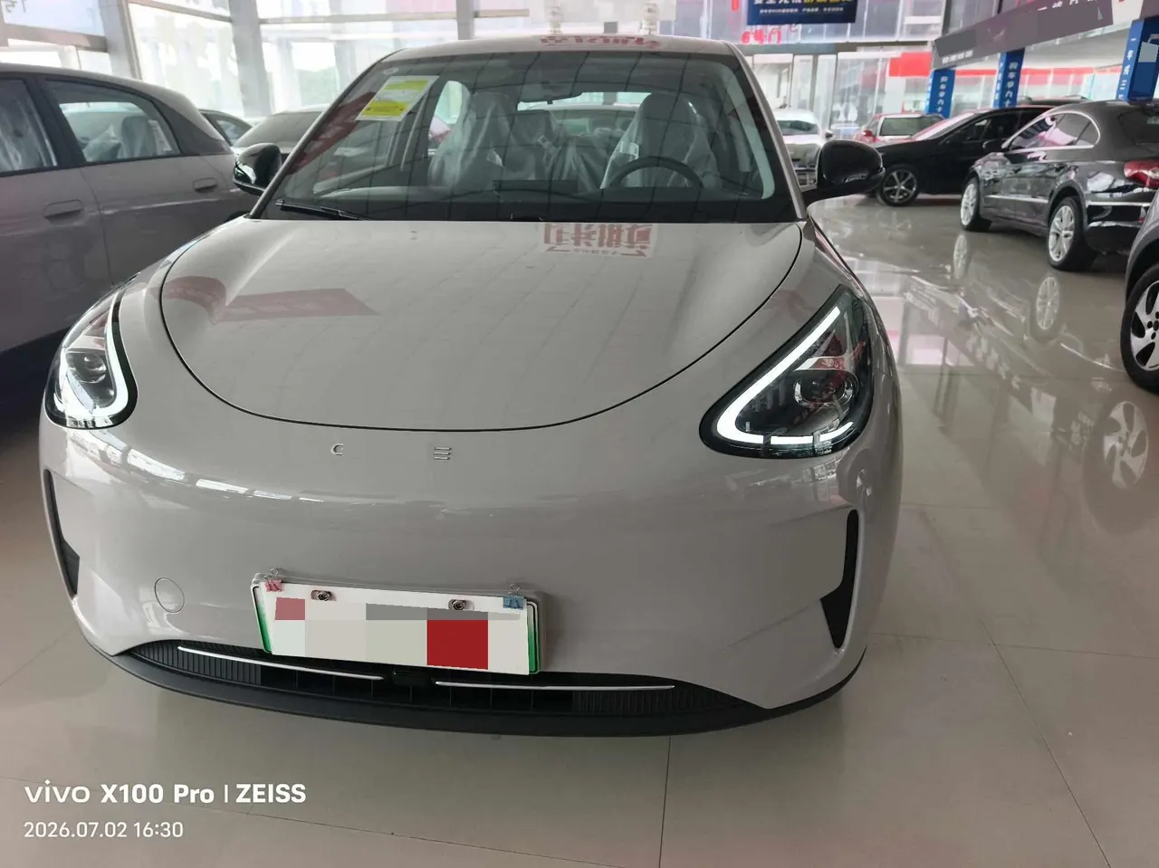 Geely 2026 Star Wish 310km Yearning Edition Automatic Gear 3