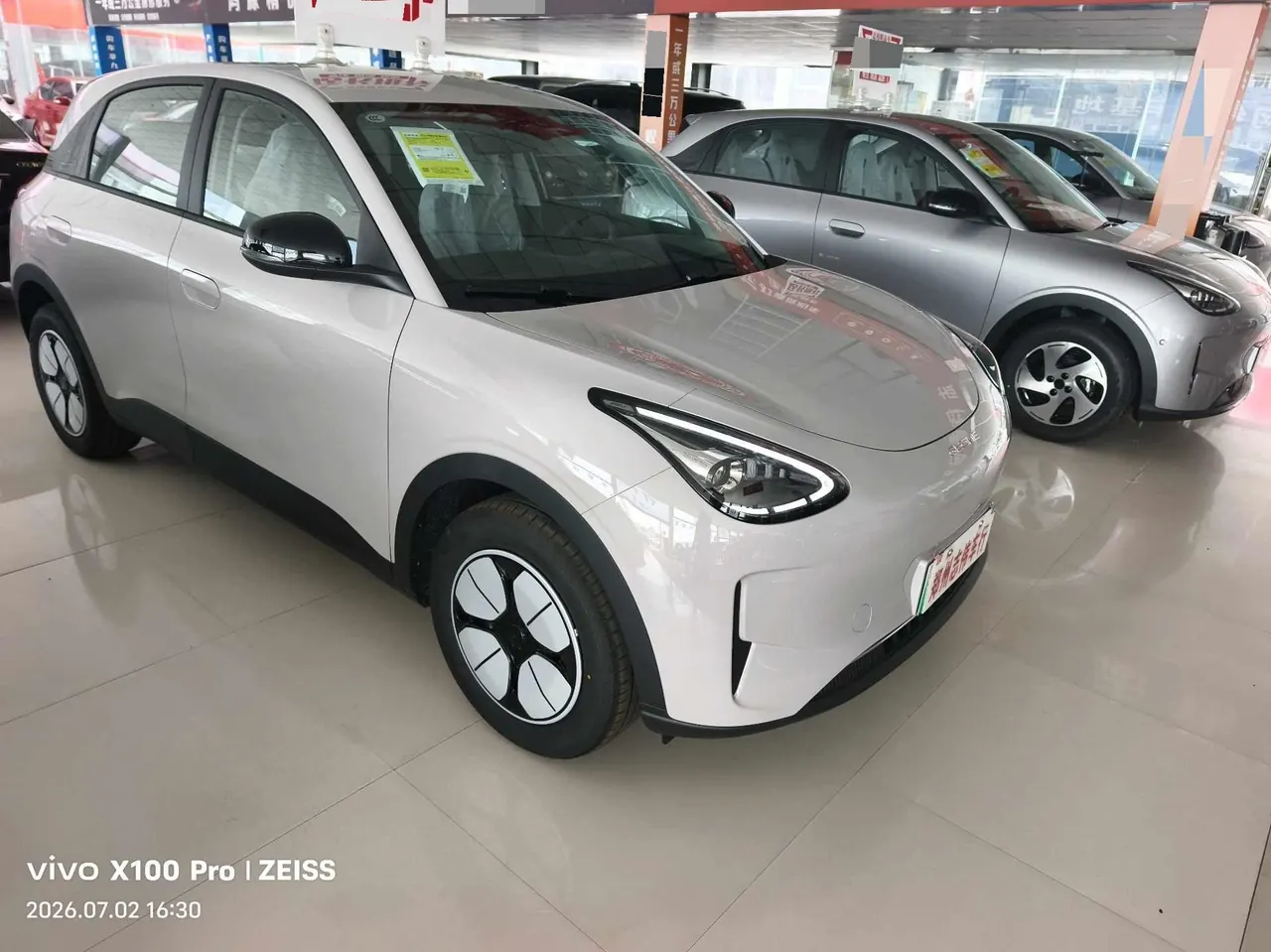 Geely 2026 Star Wish 310km Yearning Edition Automatic Gear 4