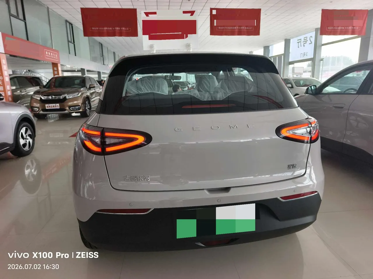 Geely 2026 Star Wish 310km Yearning Edition Automatic Gear 5