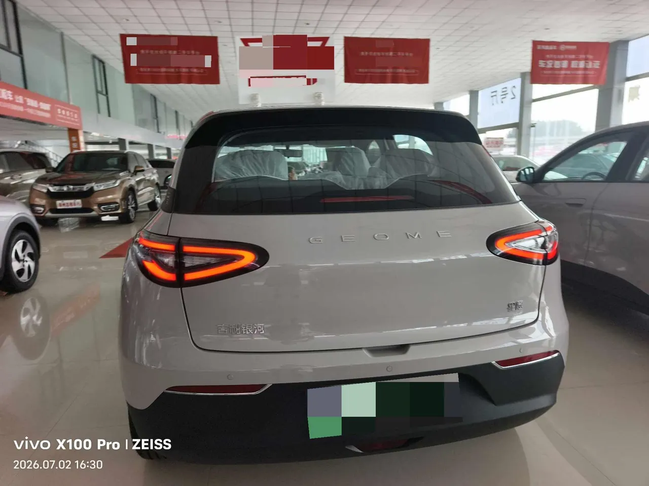 Geely 2026 Star Wish 310km Yearning Edition Automatic Gear 6