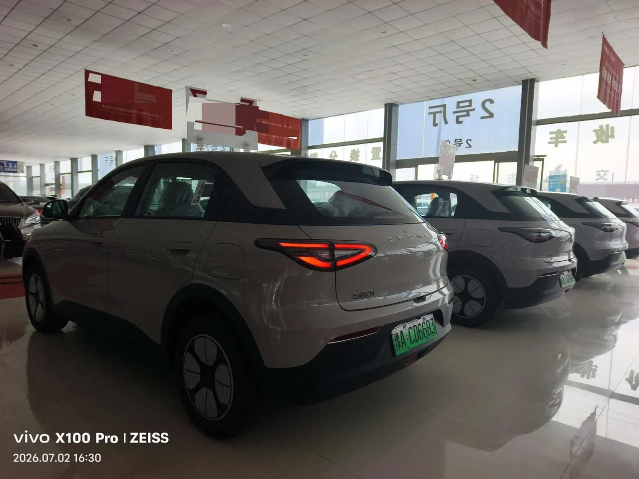 Geely 2026 Star Wish 310km Yearning Edition Automatic Gear 7