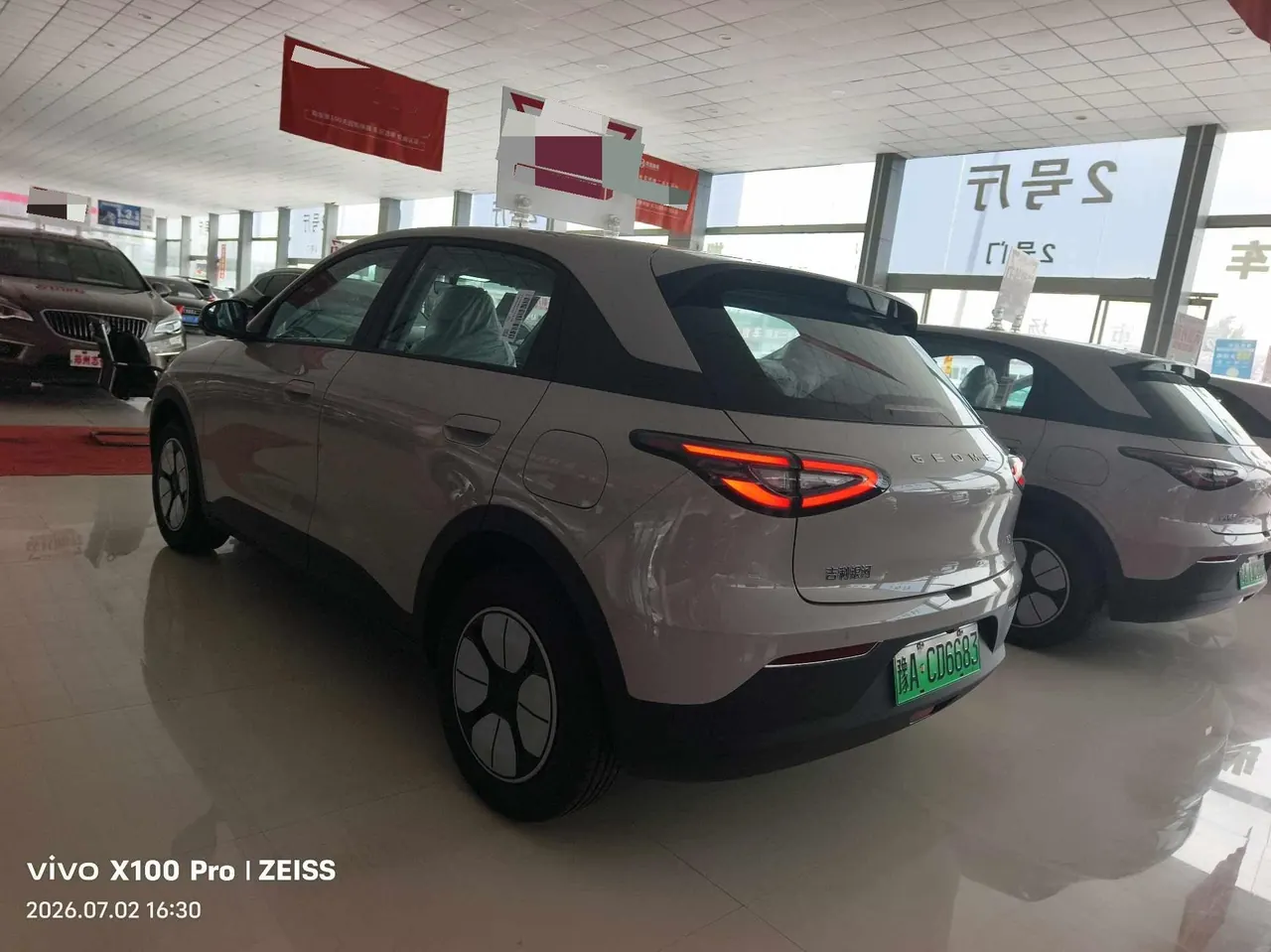 Geely 2026 Star Wish 310km Yearning Edition Automatic Gear 8
