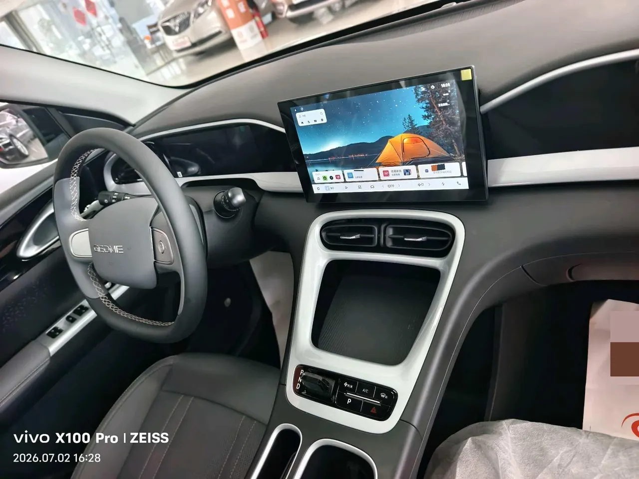Geely 2026 Star Wish 310km Yearning Edition Automatic Gear 9