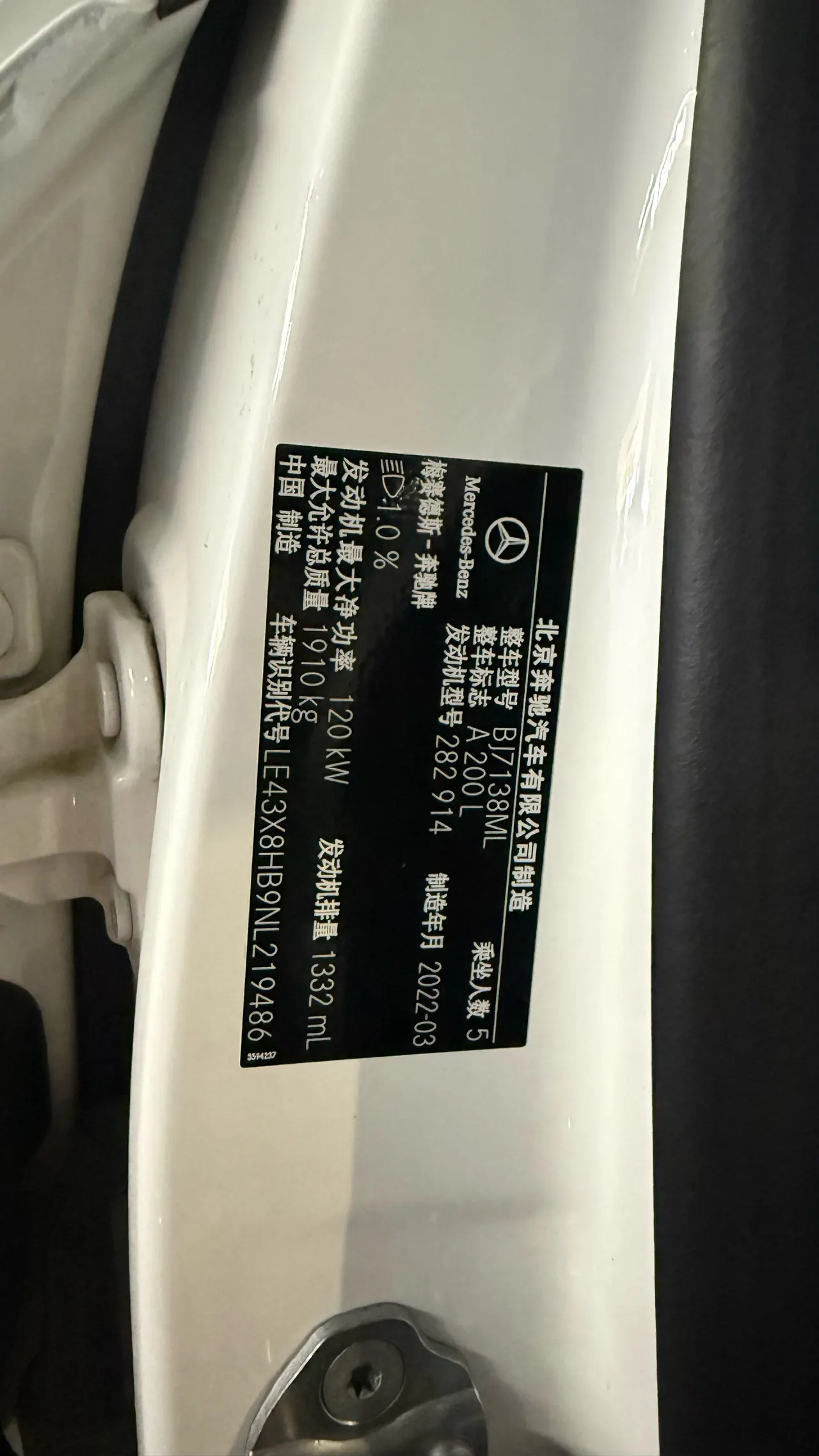 Mercedes Benz Class A 2022 A 200 L 1.3T Dynamic Automatic 11