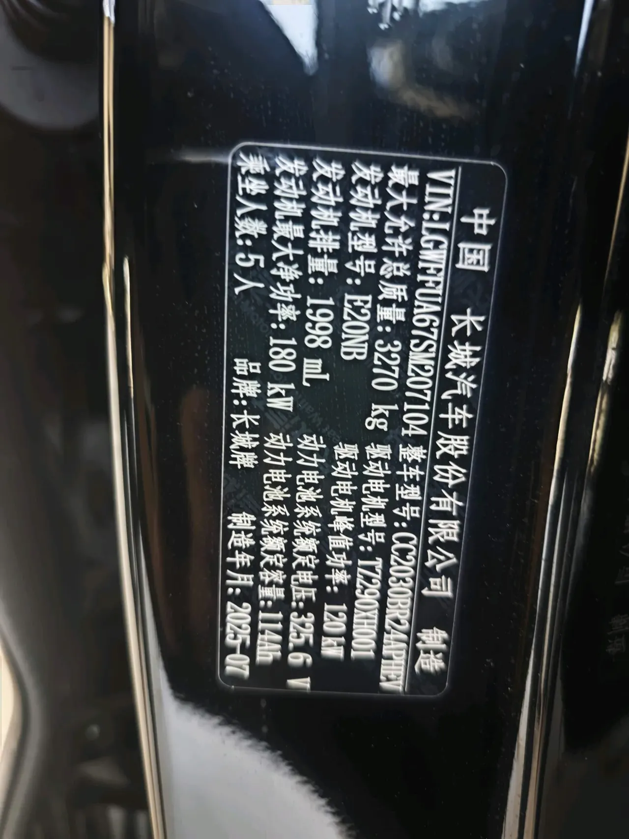 Tank 2024 Tank 400 Hi4-T 2.0T off-road version automatic gear 10