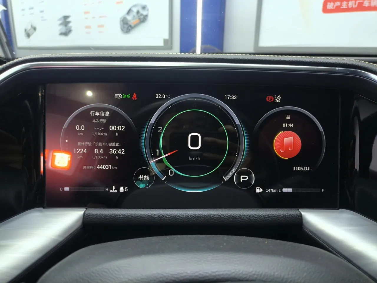 Chuanqi 2022 GS8 2.0TGDI Two-Drive Deluxe Zhilian Edition Six-seat Automatic Gear 8