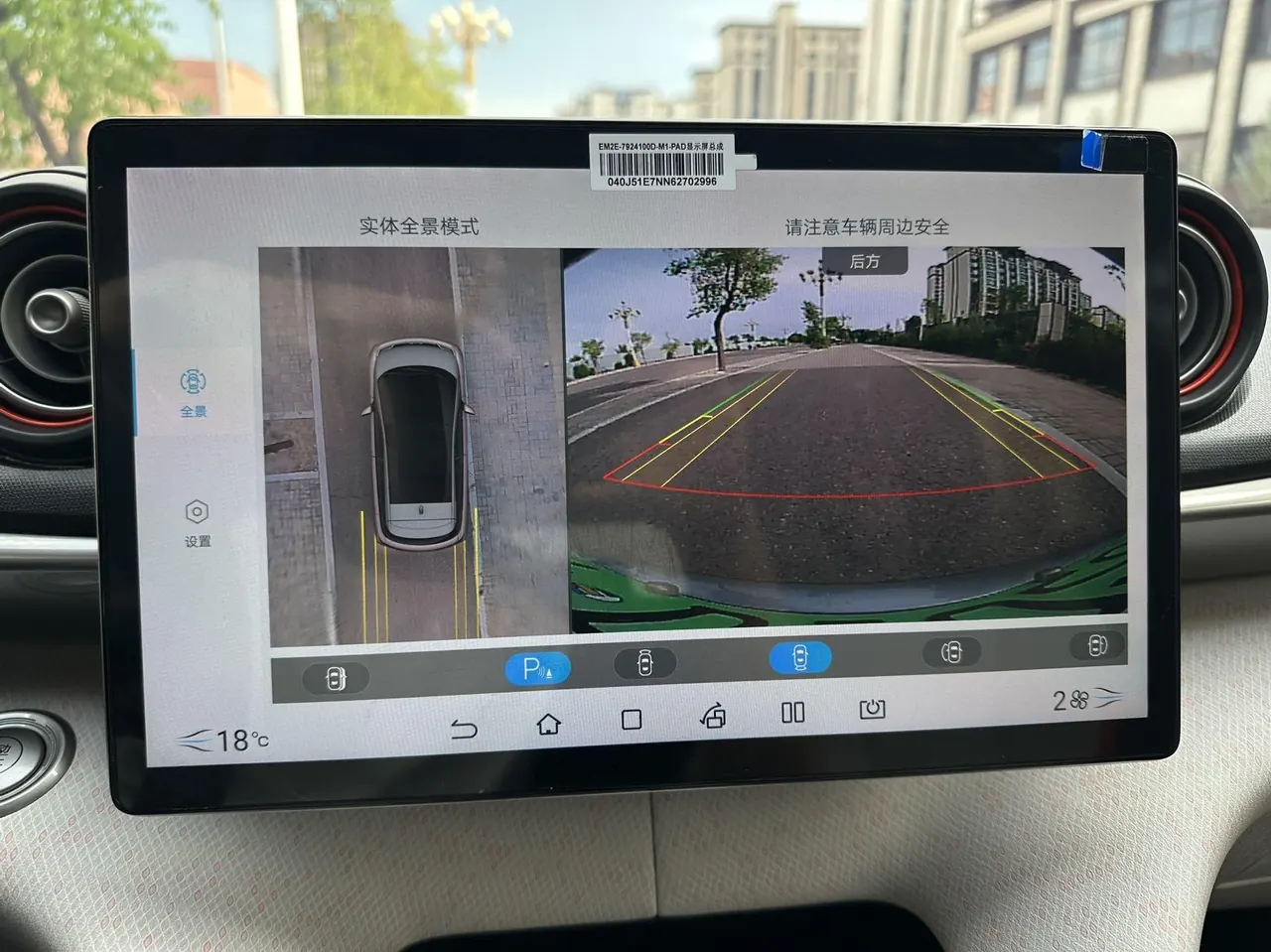 BYD 2021 Dolphins 405km Free Edition Automatic 8