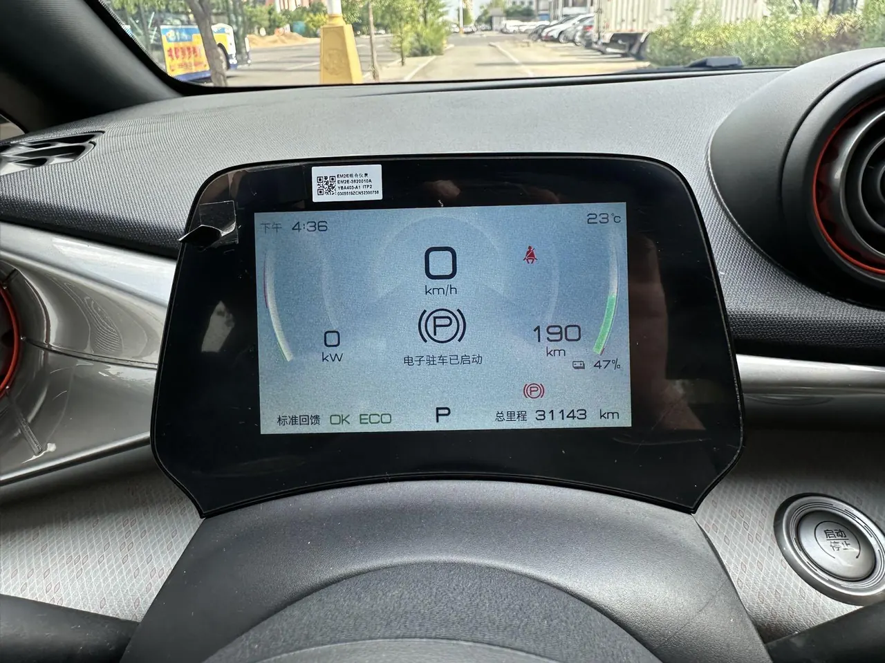 BYD 2021 Dolphins 405km Free Edition Automatic 9