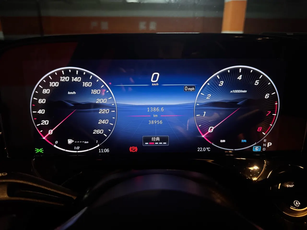 Mercedes Benz E Class 2024 E 300 L 48V 2.0T Luxury Automatic Gear 8