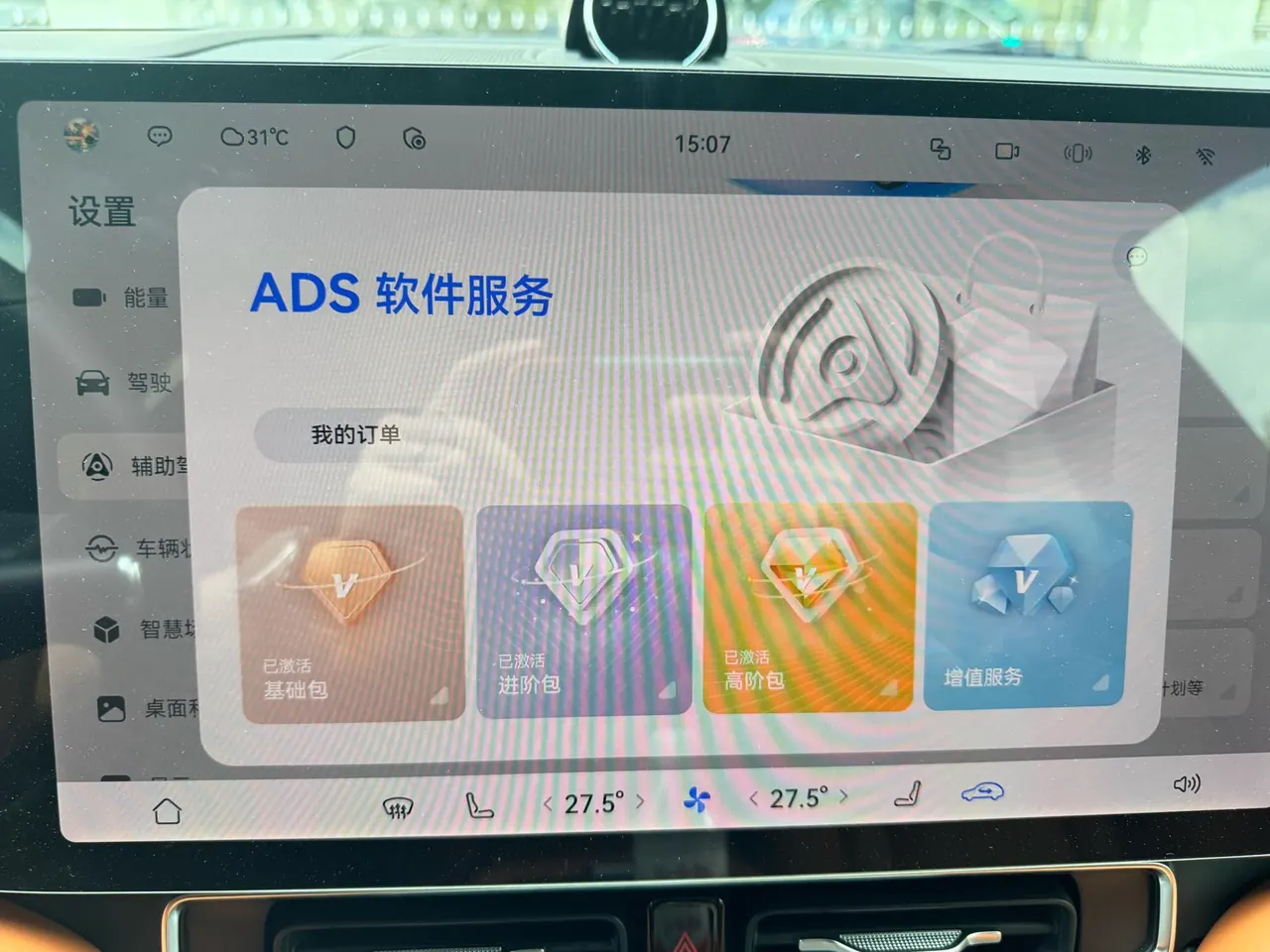 AITO 2024 AITO M9 extended range Max version 52kWh automatic gear 12