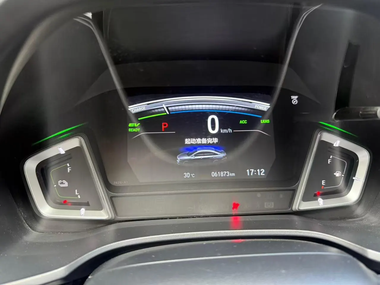 Honda 2020 Lingpai Hybrid 1.5 Stepless Sharp Leading Edition Automatic Gear 4