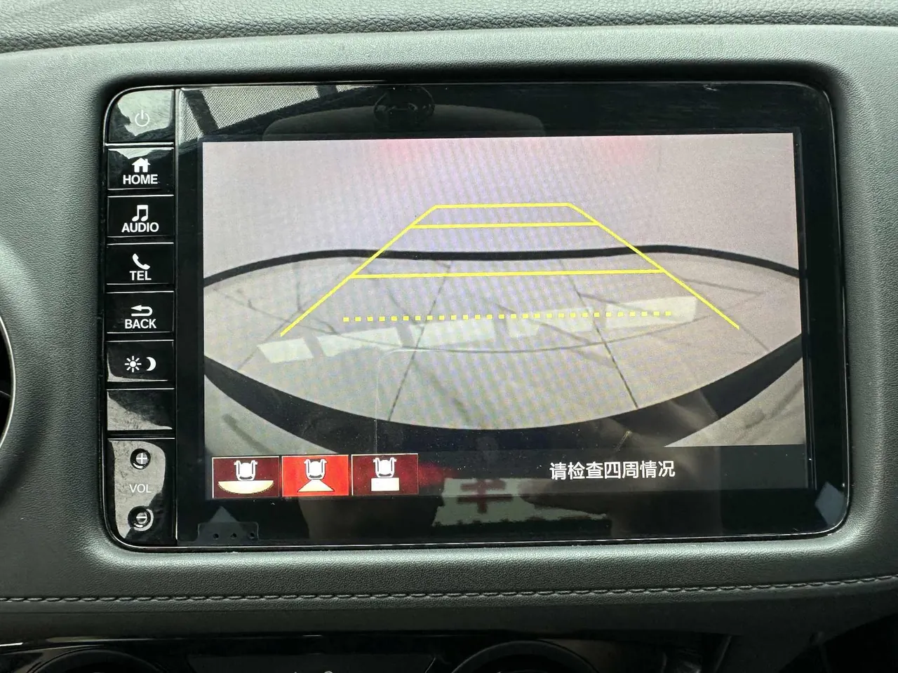 Honda 2021 XR-V 1.5 Stepless Deluxe Edition Automatic Gear 18