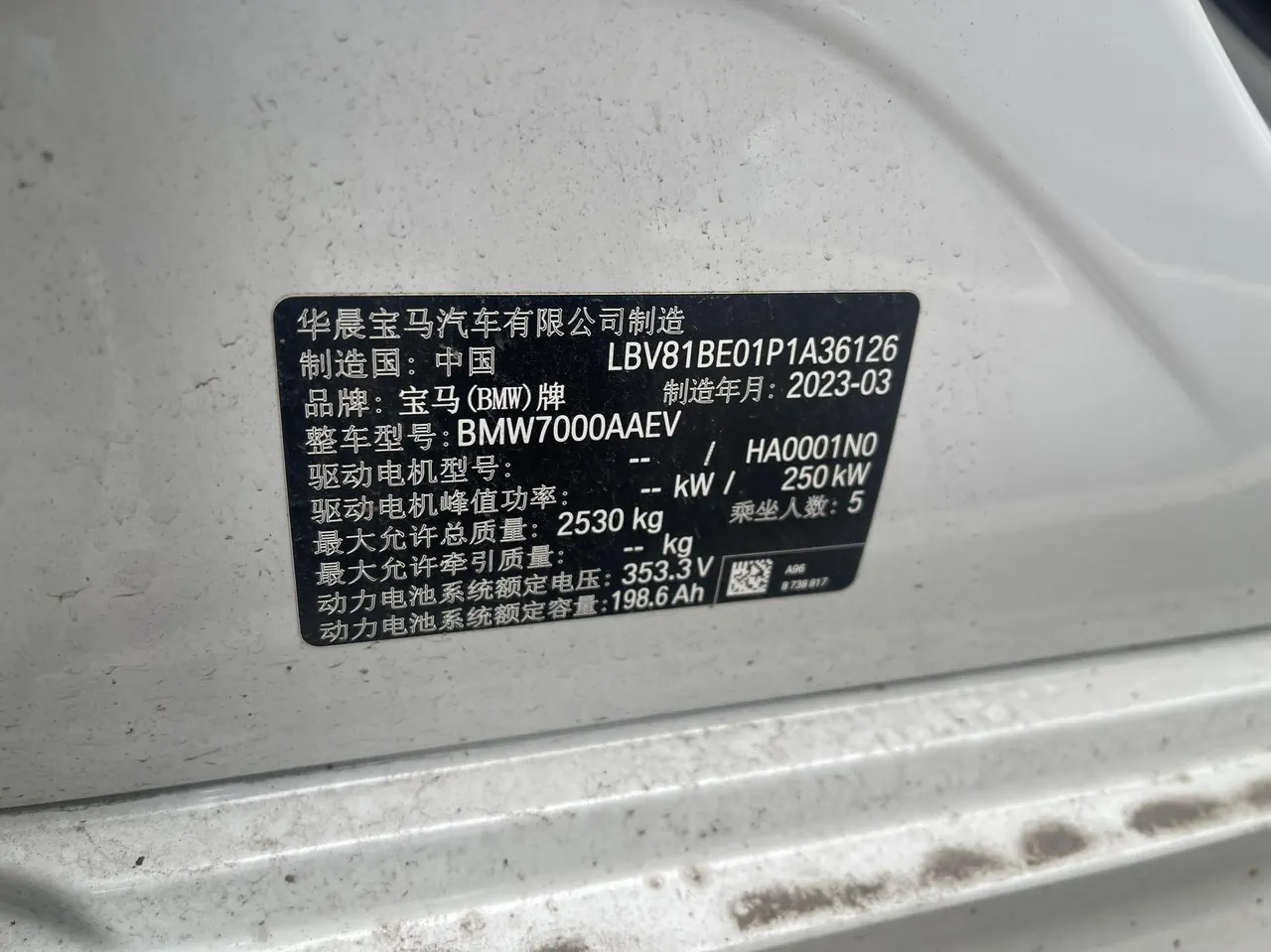 BMW 2022 i3 eDrive 35L automatic gear 6