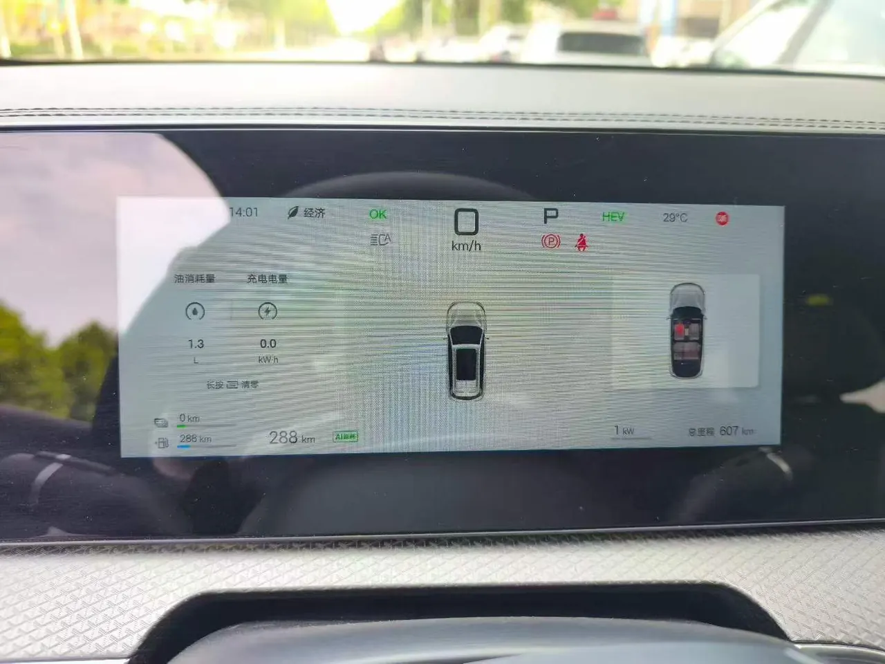 BYD Song Pro New Energy 2025 Song Pro DM-i 1.5 Stepless 75KM Exceed Automatic Gear 9