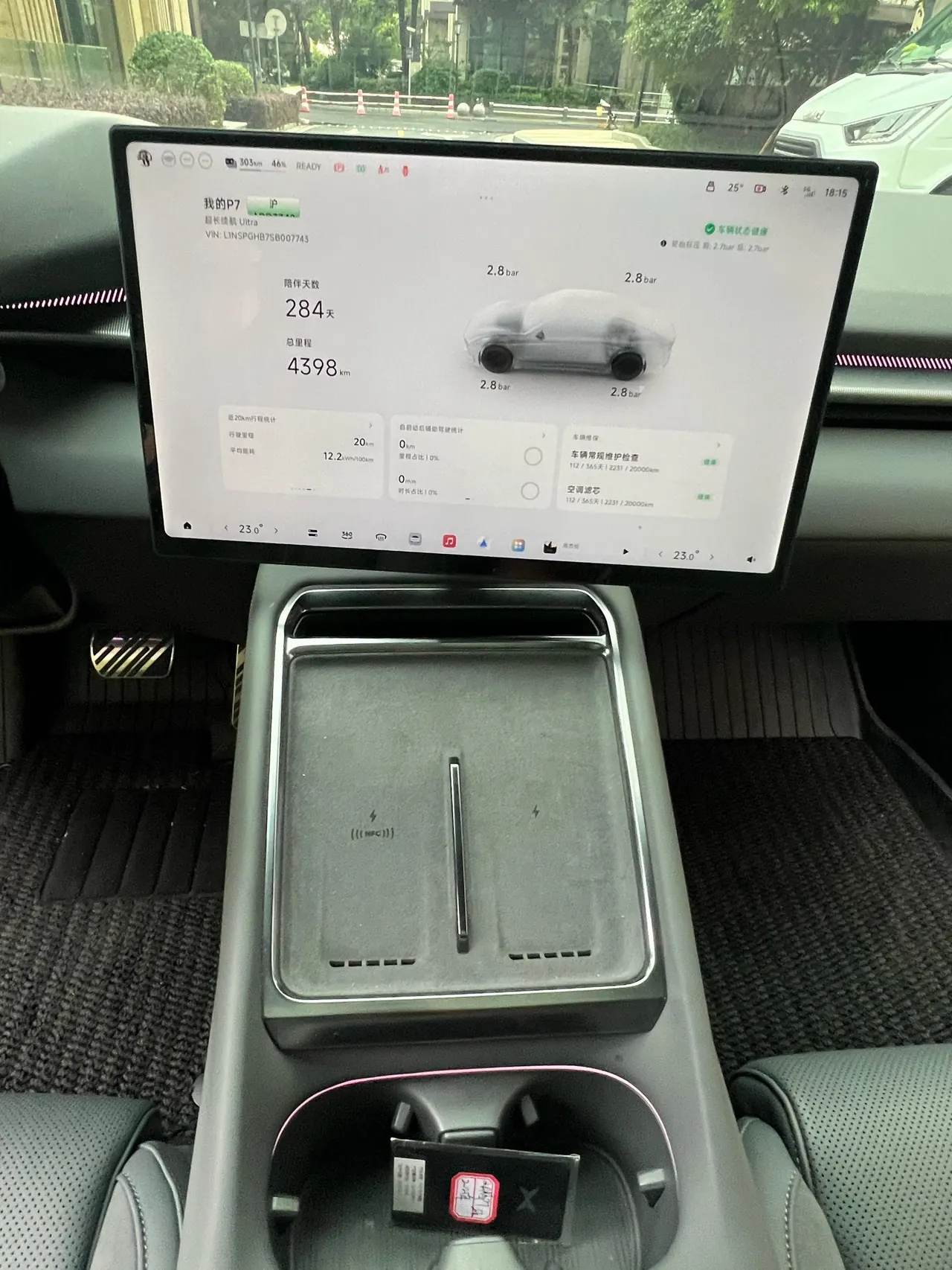 Xpeng 2025 P 7 820km long endurance automatic gear 19