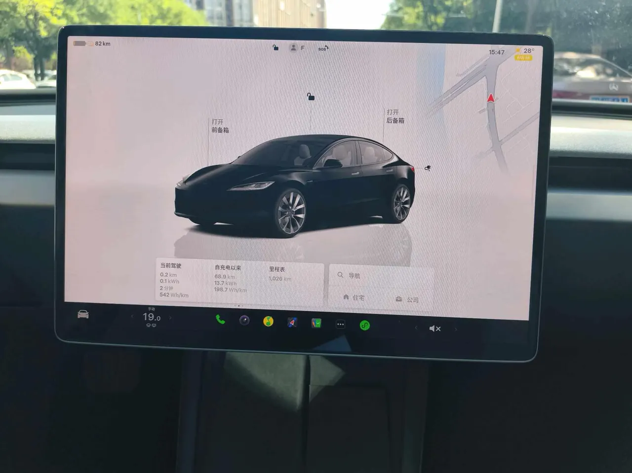 Tesla 2025 Model 3 Long Endurance All-Wheel Drive Edition (Changed) Automatic Gear 11