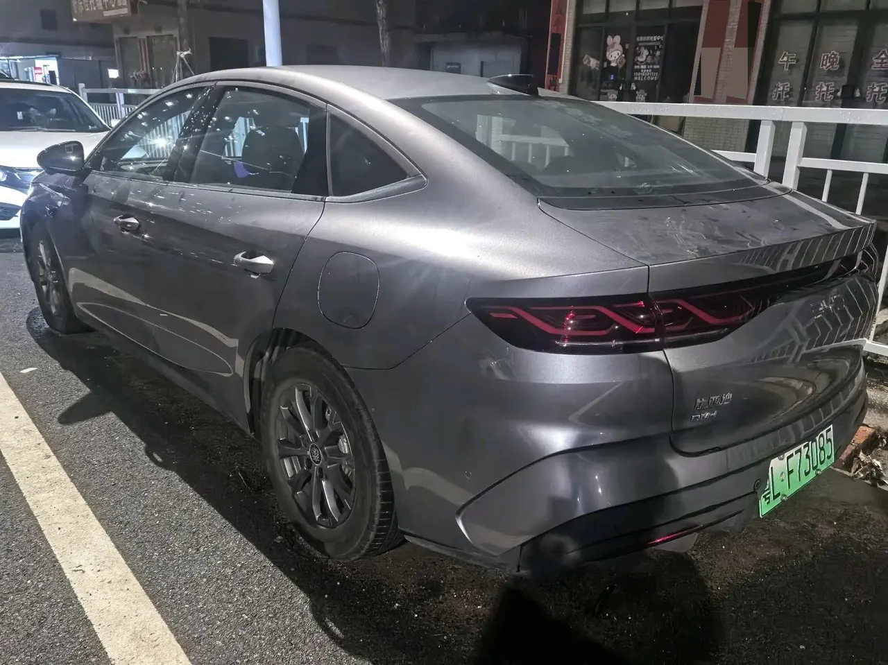 BYD 2025 Qin L DM-i 1.5 stepless smart driving version 80KM leading automatic gear 7