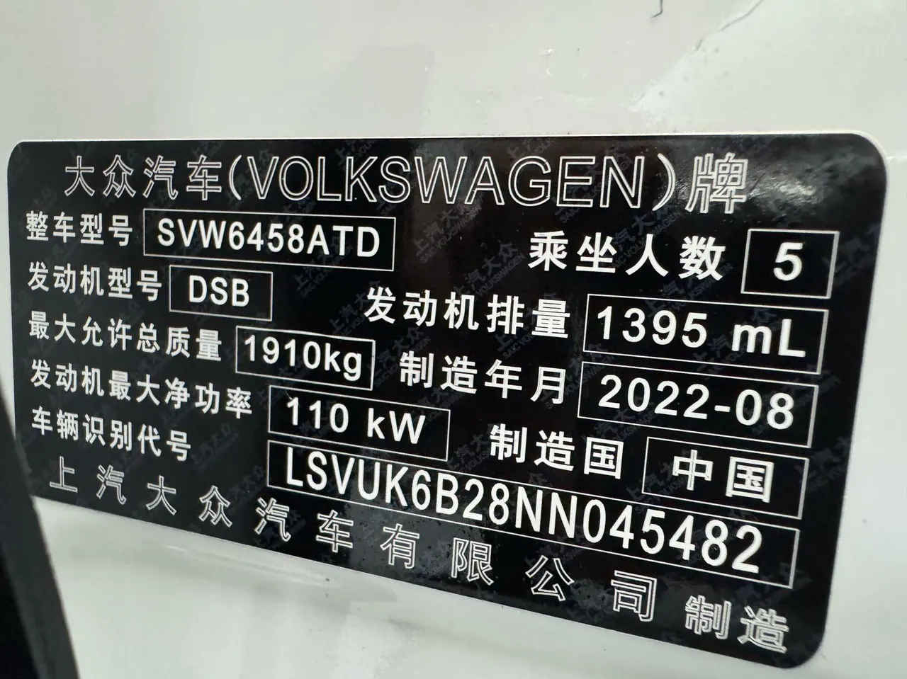 Volkswagen 2022 Tuyue 1.4TSI 280TSI Two-Drive Deluxe Automatic Gear 22