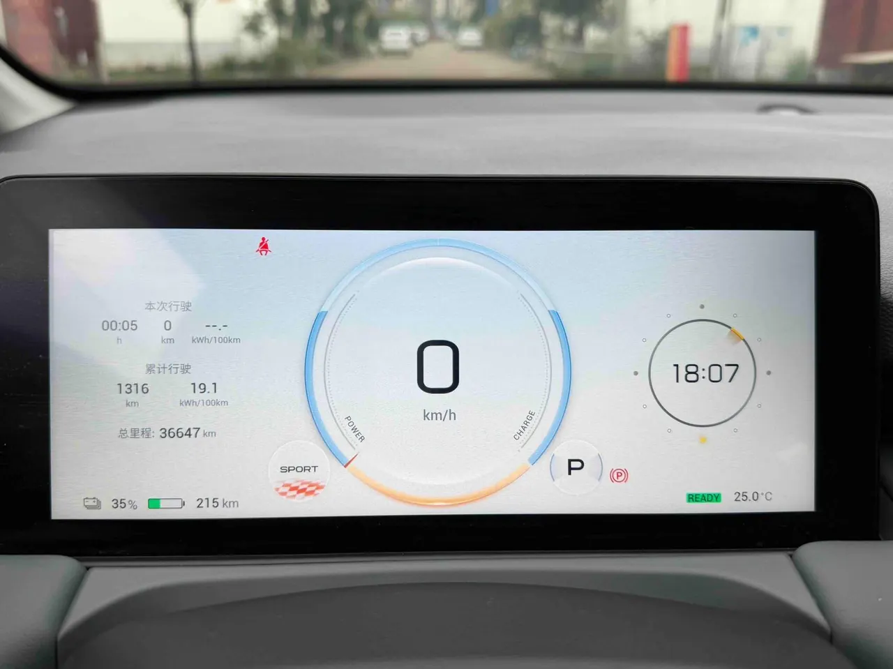 GAC Aion 2024 Aion Y PLUS 610 Smart Driving Edition Ternary Lithium Automatic Gear 8
