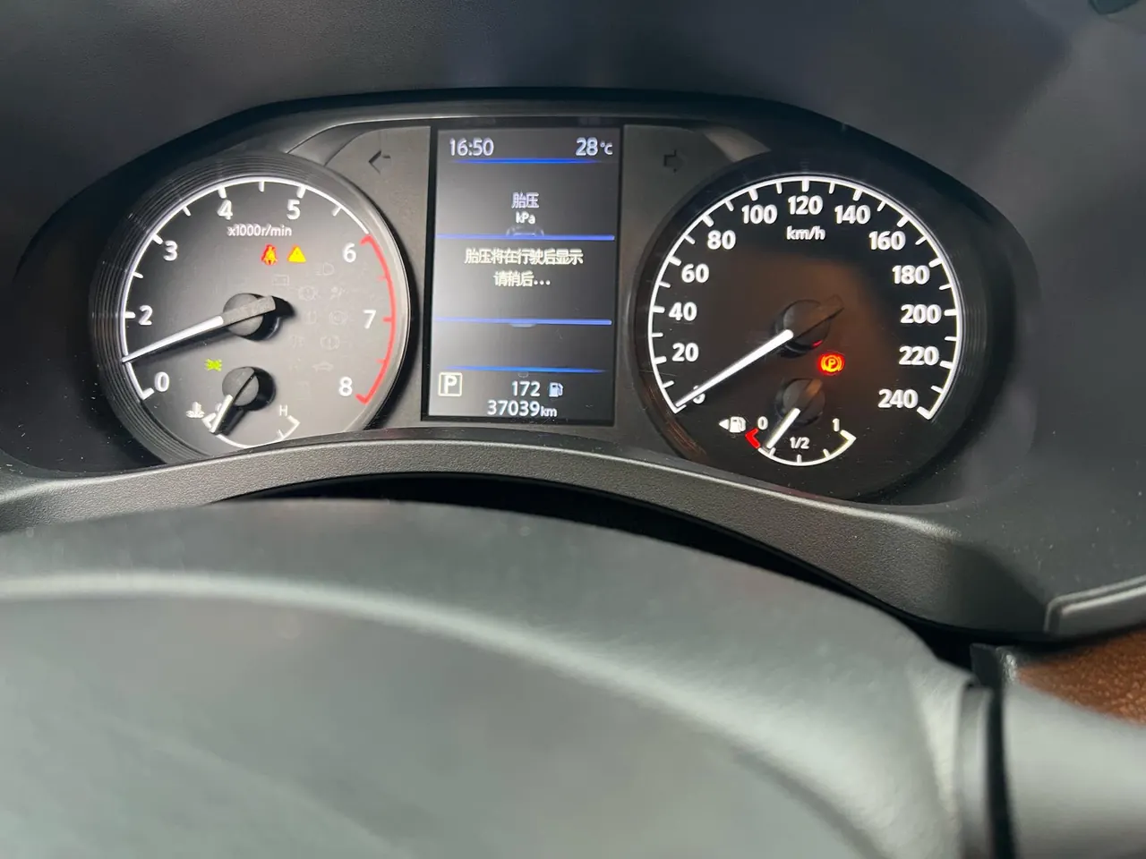 Nissan 2021 Teana 2.0T Stepless XL Smart Edition Automatic Gear 10