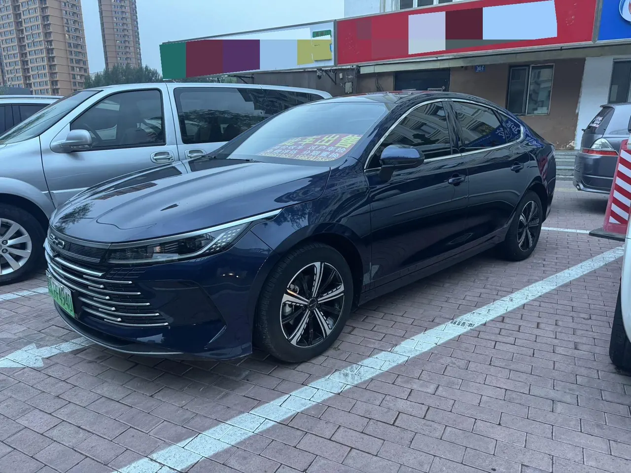 BYD 2024 destroyer 05 DM-i 1.5 stepless glory version 120KM honorable automatic gear - View 1