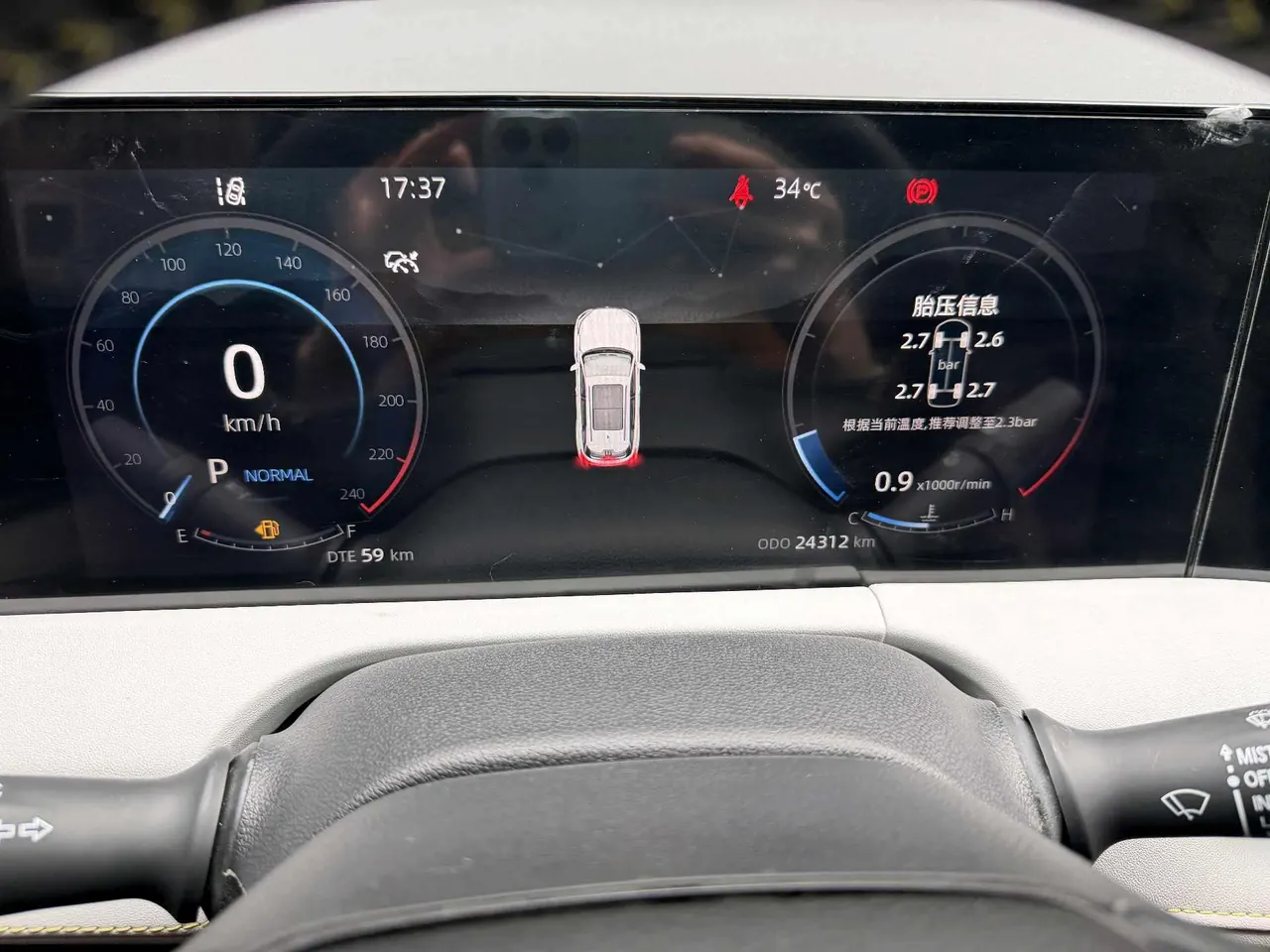ChangAn 2023 CS75 PLUS 1.5T Prestige Automatic 11