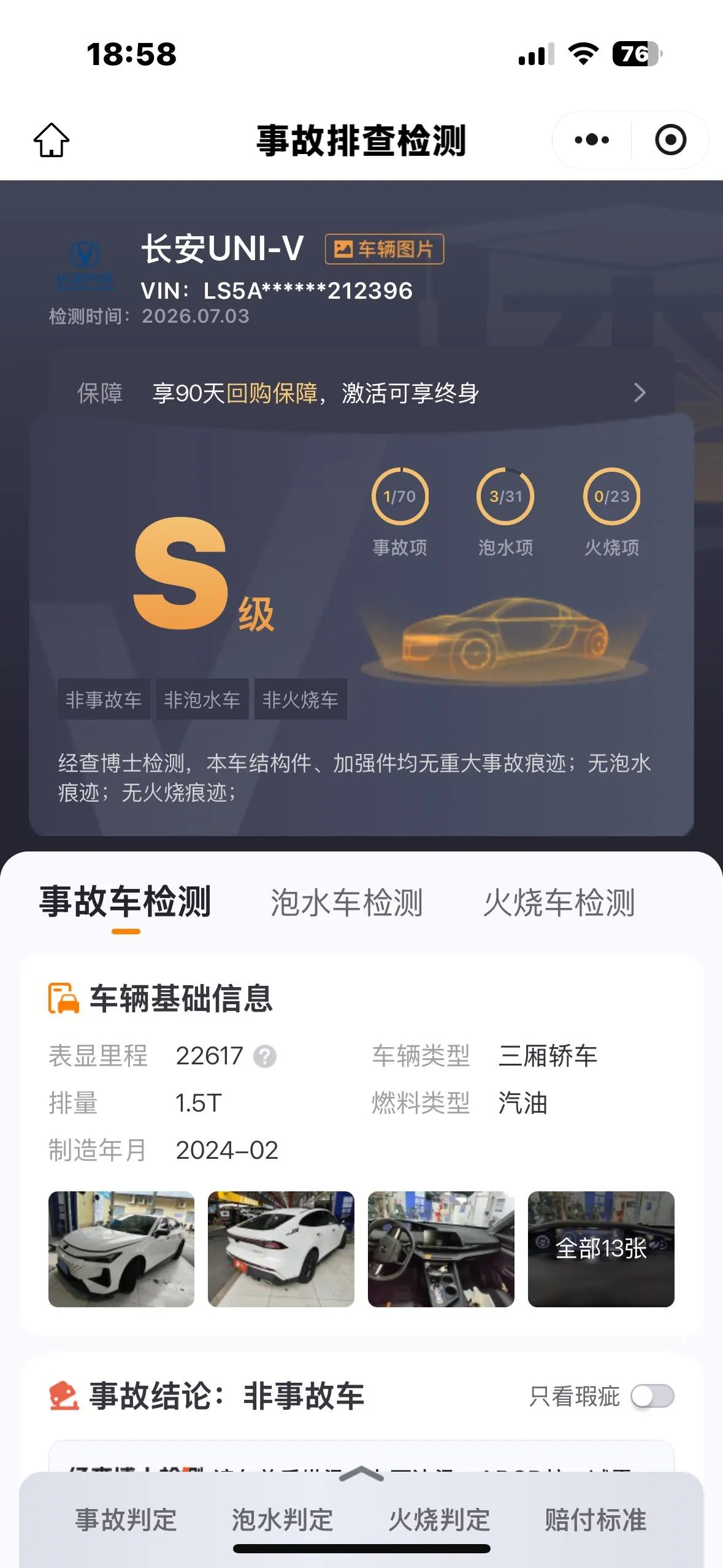 ChangAn 2024 UNI-V 1.5T Prestige Automatic 10