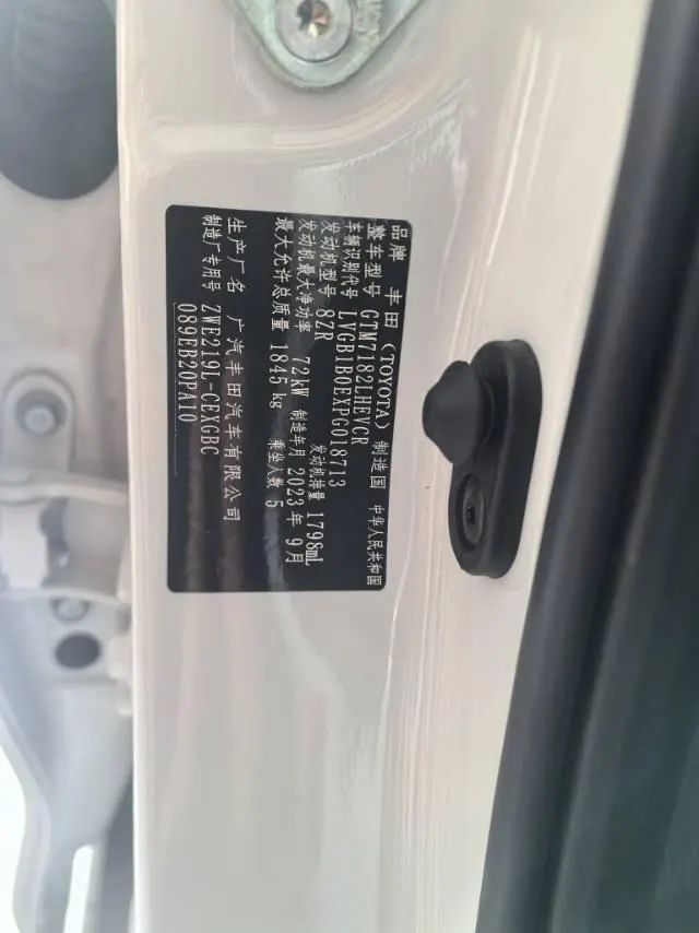 Toyota 2023 Lei Ling Shuangqing 1.8 Stepless Intelligent Electric Hybrid Sports Edition Automatic Gear 9