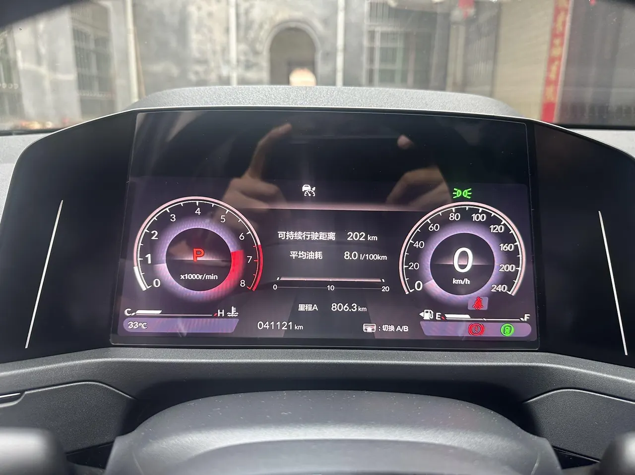 Honda 2023 11th Generation Accord 1.5T Stepless 260TURBO Excellent Automatic Gear 3