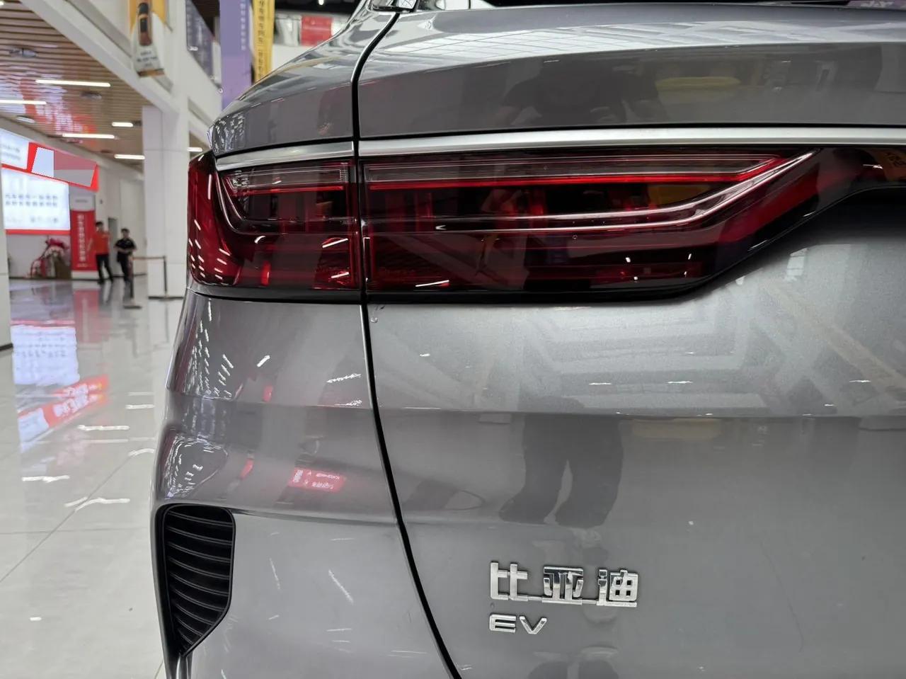 BYD Song PLUS New Energy 2021 Song PLUS EV Honorable Automatic Gear 17