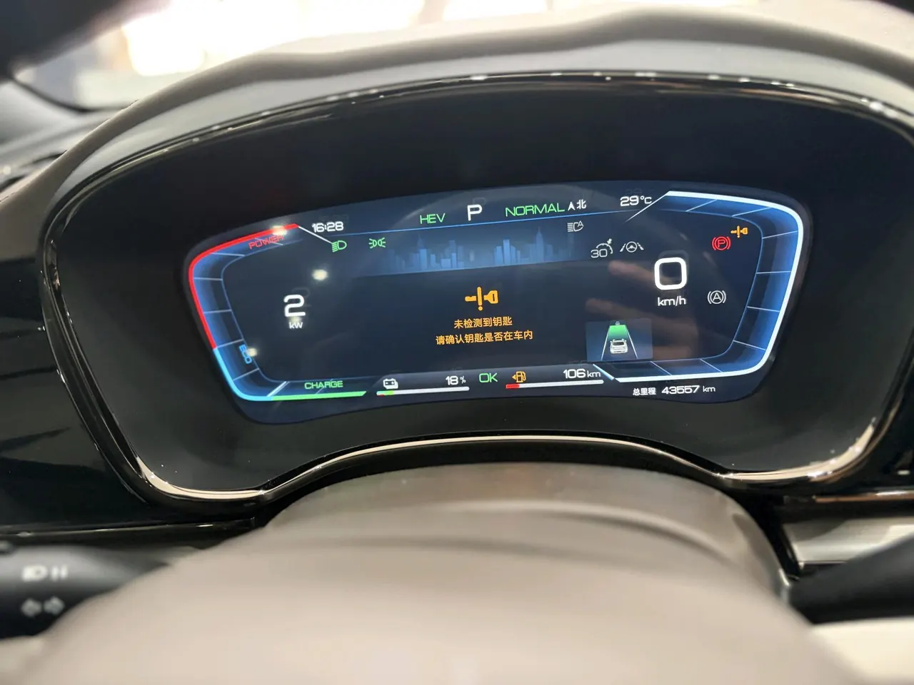 BYD 2022 Han DM-i 1.5T stepless 121KM honorable automatic gear 10