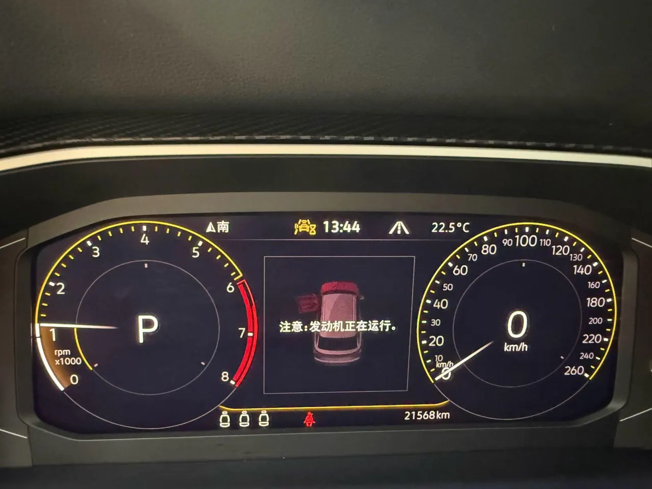 Volkswagen 2023 Tanyue 1.4TSI 280TSI Two-Drive Luxury Plus Advanced Edition Automatic Gear 17