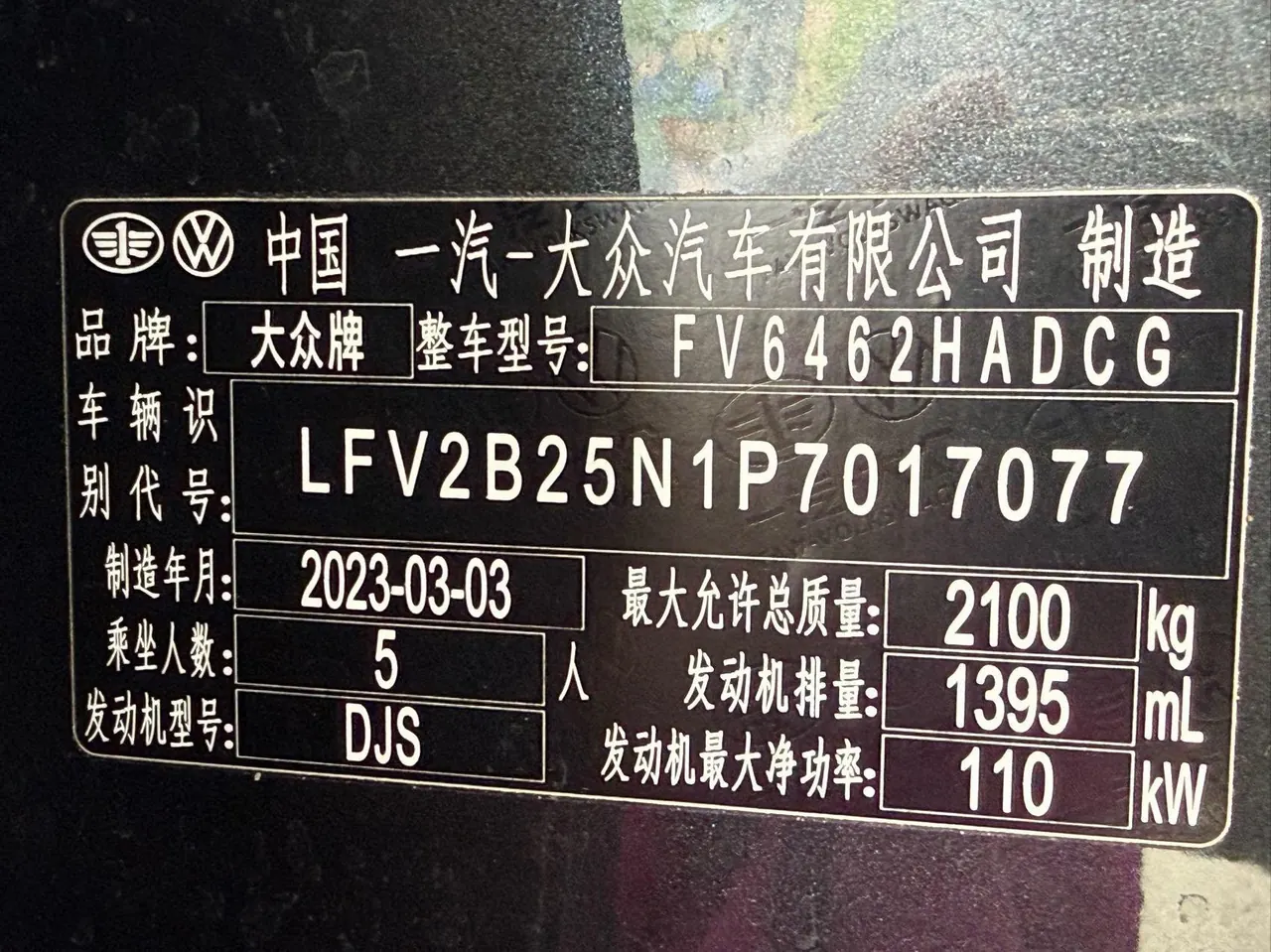 Volkswagen 2023 Tanyue 1.4TSI 280TSI Two-Drive Luxury Plus Advanced Edition Automatic Gear 18