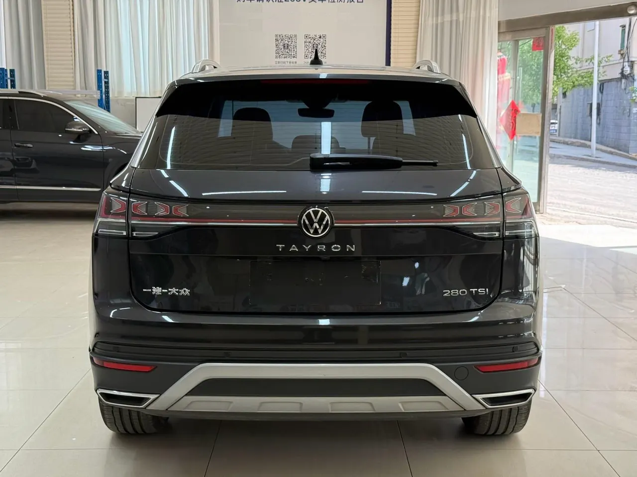 Volkswagen 2023 Tanyue 1.4TSI 280TSI Two-Drive Luxury Plus Advanced Edition Automatic Gear 3