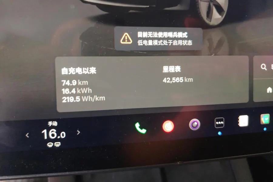 Tesla 2022 Model 3 rear-wheel drive version of automatic transmission 9