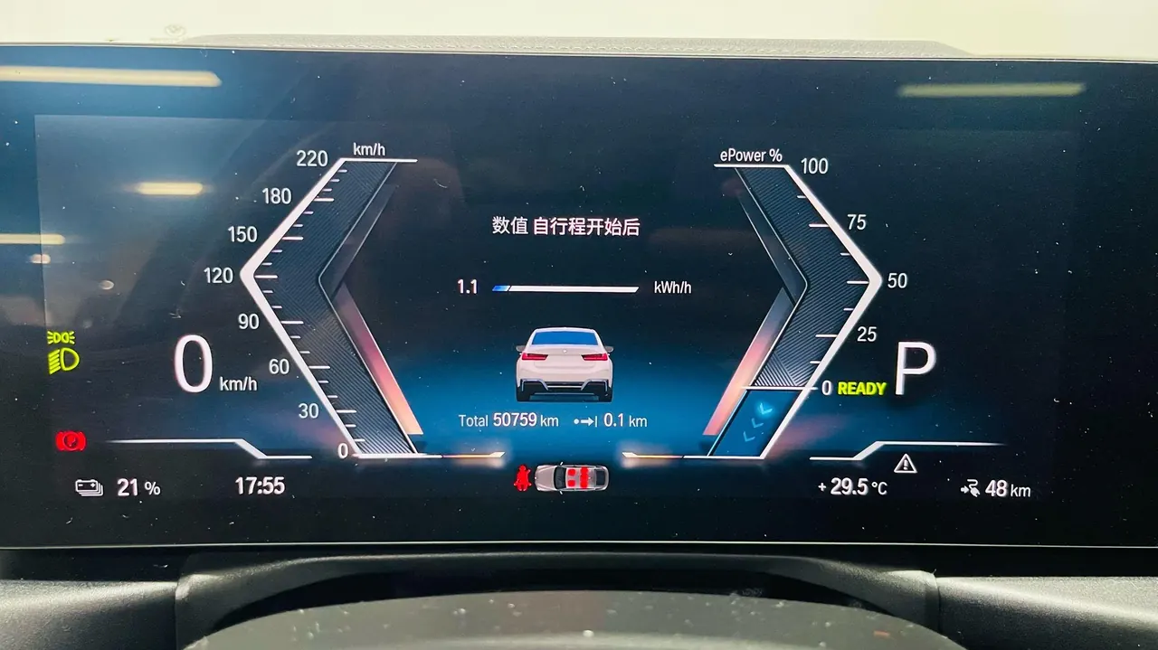 BMW 2022 i3 eDrive 35L automatic gear 8