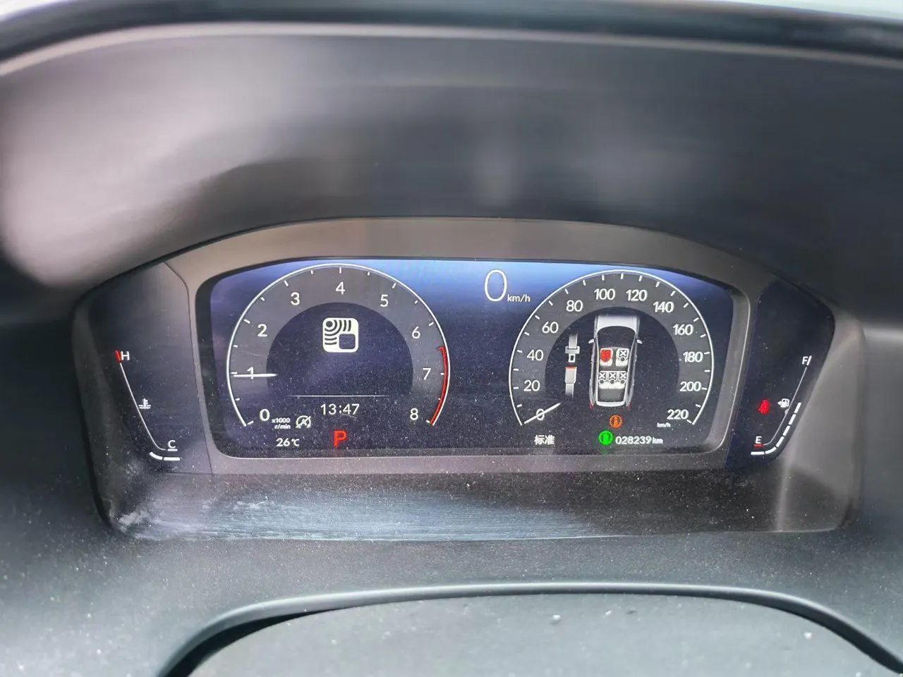 Honda 2023 Hao Ying 1.5T Stepless 240TURBO Two-Drive Deluxe Edition 5-seat Automatic Gear 7
