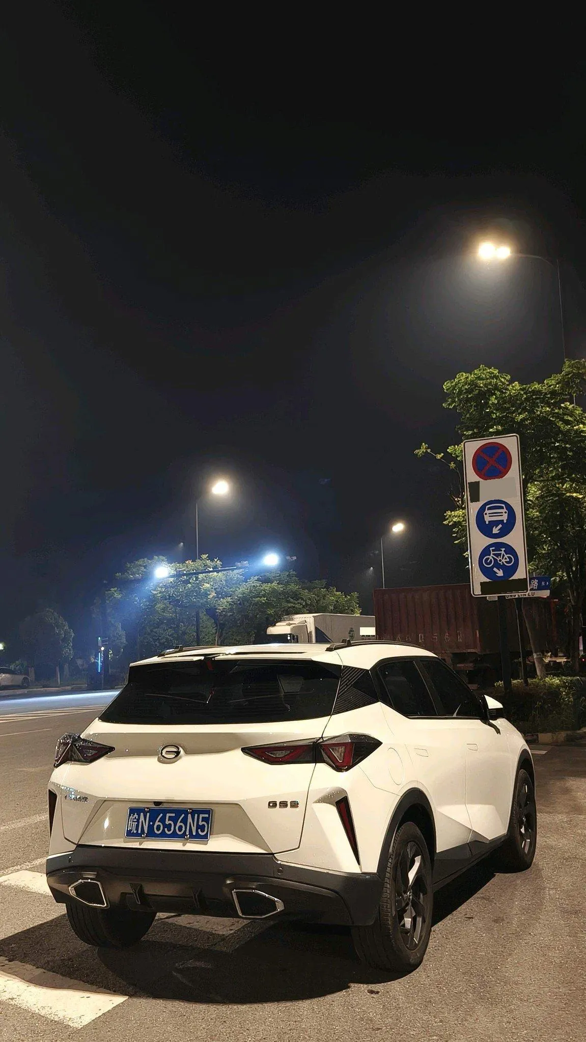Chuanqi 2023 GS3 Speed 1.5T 270T R-STYLE Edition Automatic Gear 4