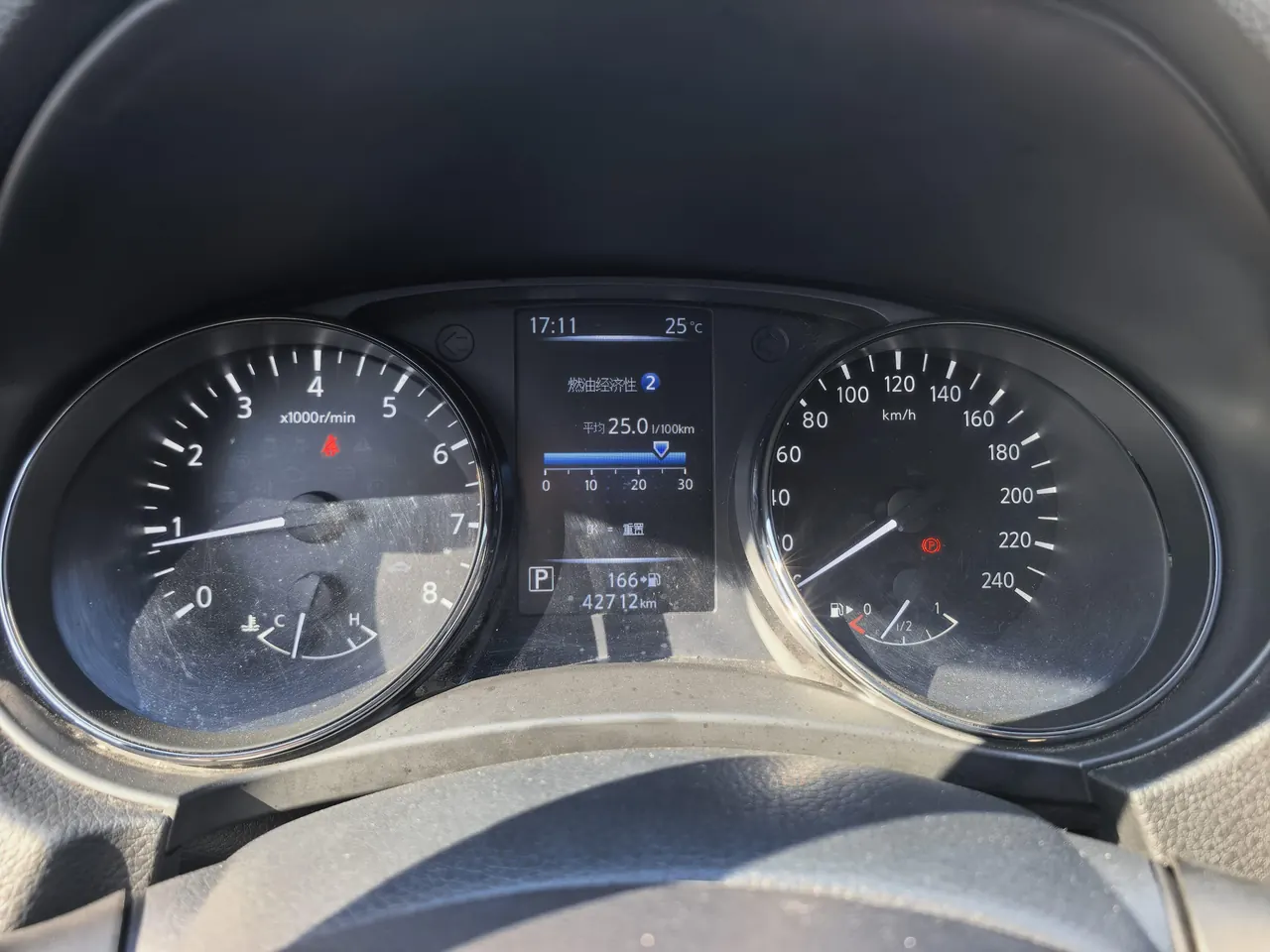 Nissan 2023 Qijun Classic 2.0 Stepless Two-Drive Intelligent Joint Premium Edition Automatic Gear 18
