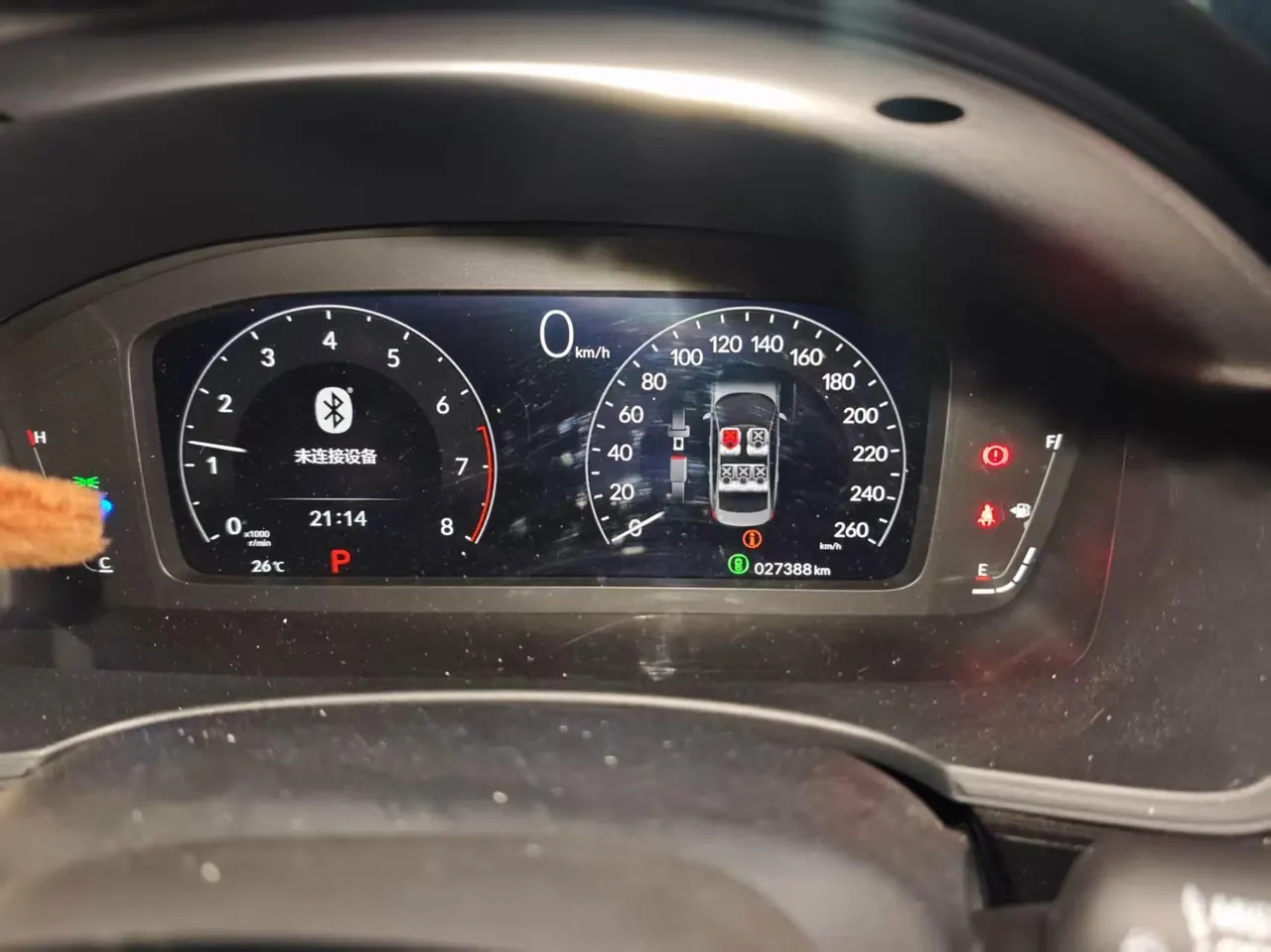 Honda 2022 Civic 1.5T Stepless 240TURBO Dynamic Automatic Gear 3
