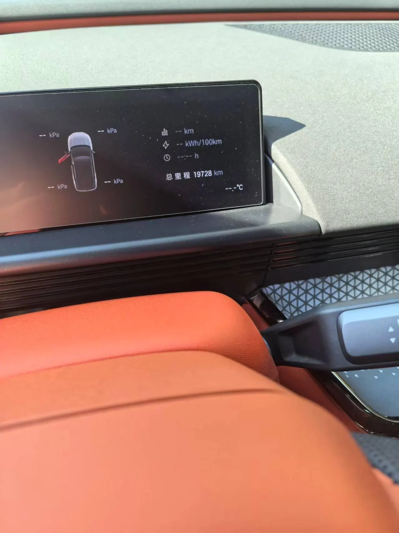 Toyota 2025 BZ3X 520 Pro Advanced Intelligent Driving Version Automatic Transmission 5