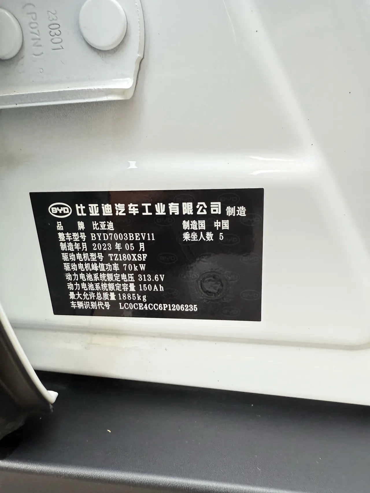 BYD Yuan Pro 2023 Yuan Pro 401KM Honorable Automatic Gear 11