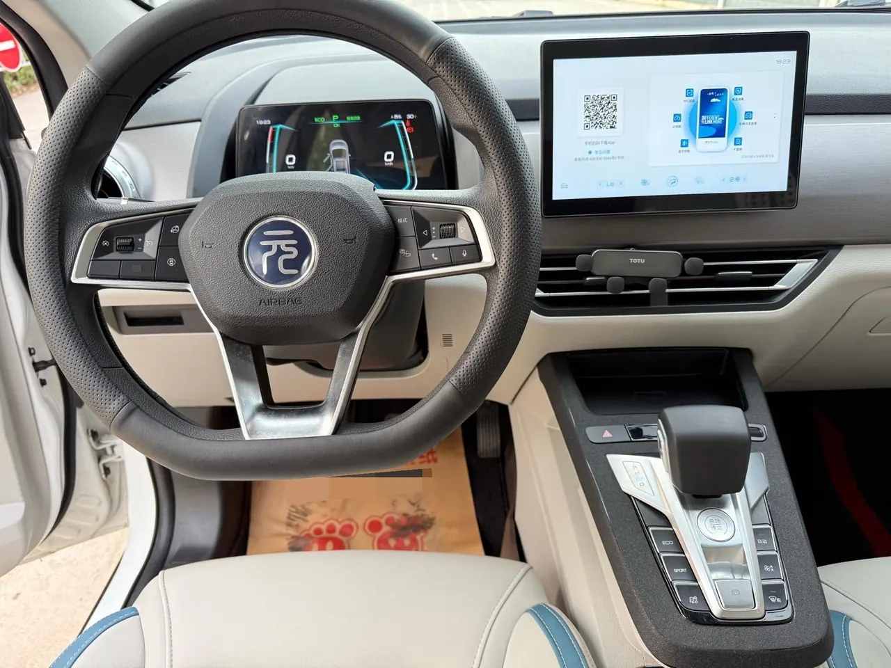 BYD Yuan Pro 2023 Yuan Pro 401KM Honorable Automatic Gear 7