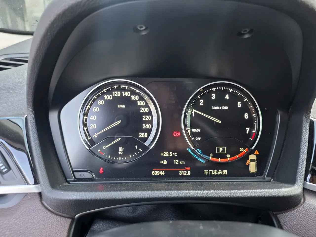 BMW 2022 X1 sDrive25Li 2.0T Leading Automatic Gear 9