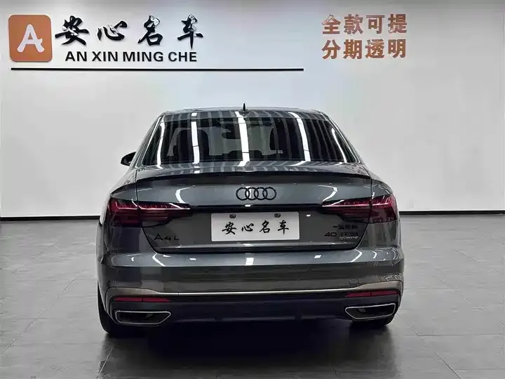 Audi A4L 2024 40 TFSI quattro RS Kit Burning Rate 4