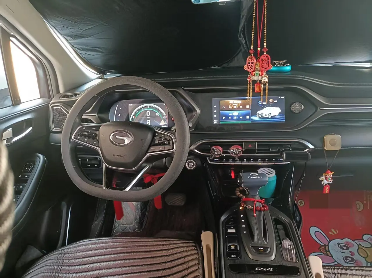 Chuanqi 2022 GS4 1.5T 270T Zhixing Pilot Upgrade Automatic Gear 4