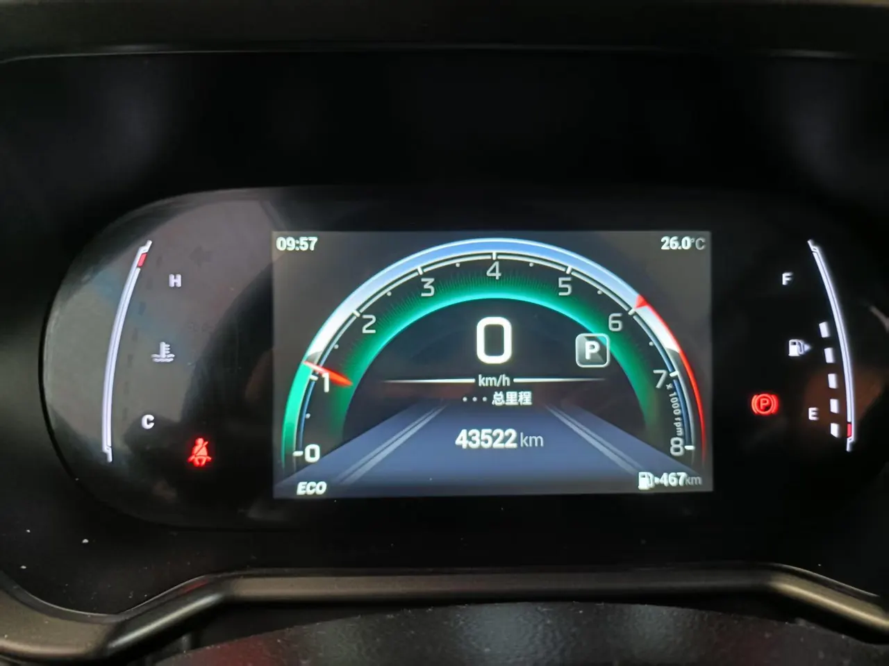 Chuanqi 2022 GS4 1.5T 270T Zhixing Pilot Upgrade Automatic Gear 7