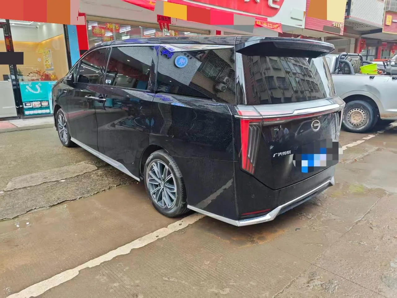Chuanqi 2023 M8 2.0T 400T Master Series Flagship Automatic Gear 5
